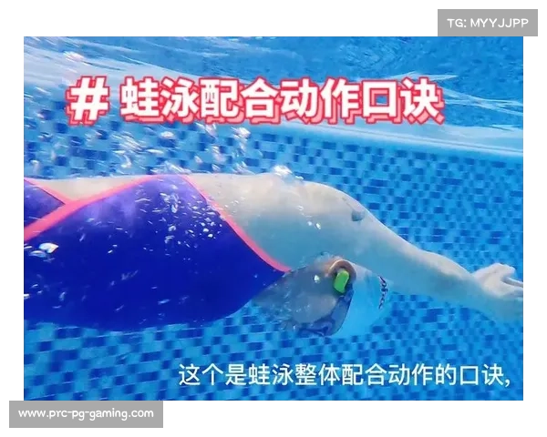 广西加强救生员培训考核 推动蛙泳腿技术规范与拖带救援实效提升 广西加强救生员培训考核 推动蛙泳腿技术规范与拖带救援实效提升