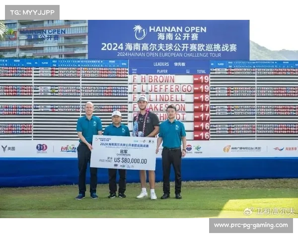 2025海南高尔夫公开赛成DP世界巡回赛资格争夺关键焦点战 2025海南高尔夫公开赛成DP世界巡回赛资格争夺关键焦点战