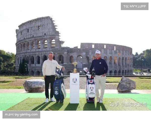 法国高尔夫联合会公布2026年莱德杯欧洲队门票抽签方案